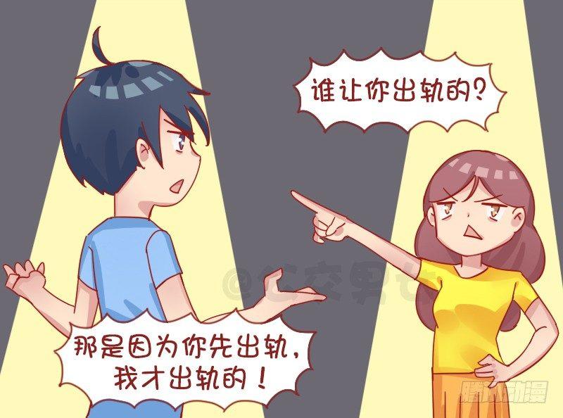 1248-谁有理2