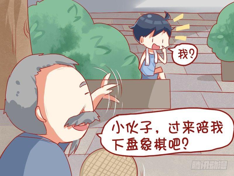 805-你和谁的关系到了这步11