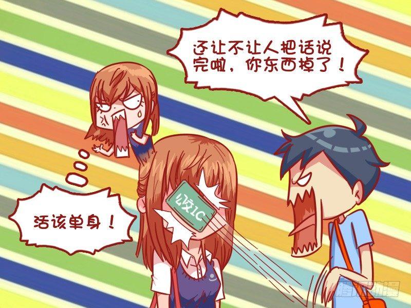 468-直男癌单身汪5