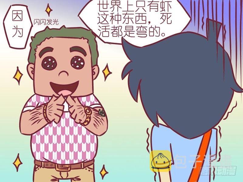 035纹身3