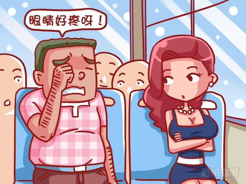 462-你是我的眼1