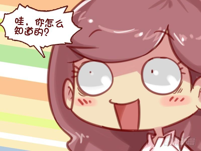619-我最机智3