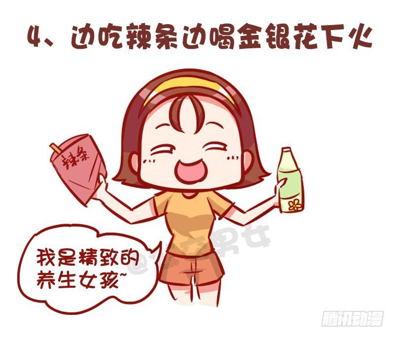 1001-精致的猪猪女孩4