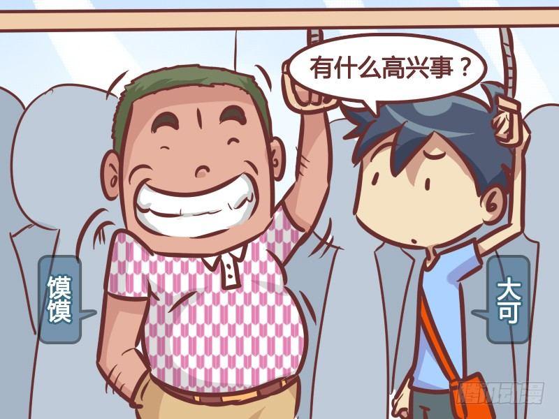 340-打老婆1