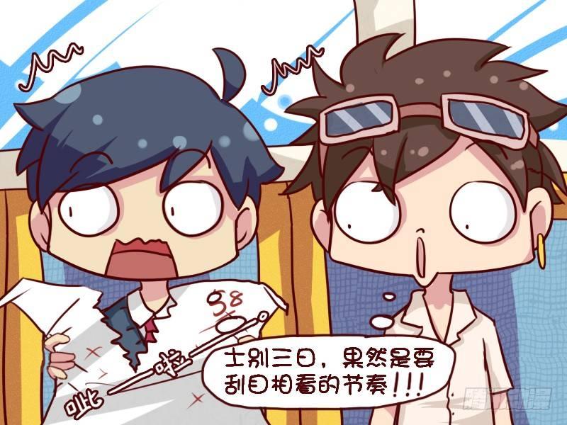 643-速成学霸3