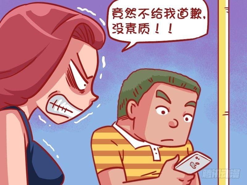 535-以牙还牙2