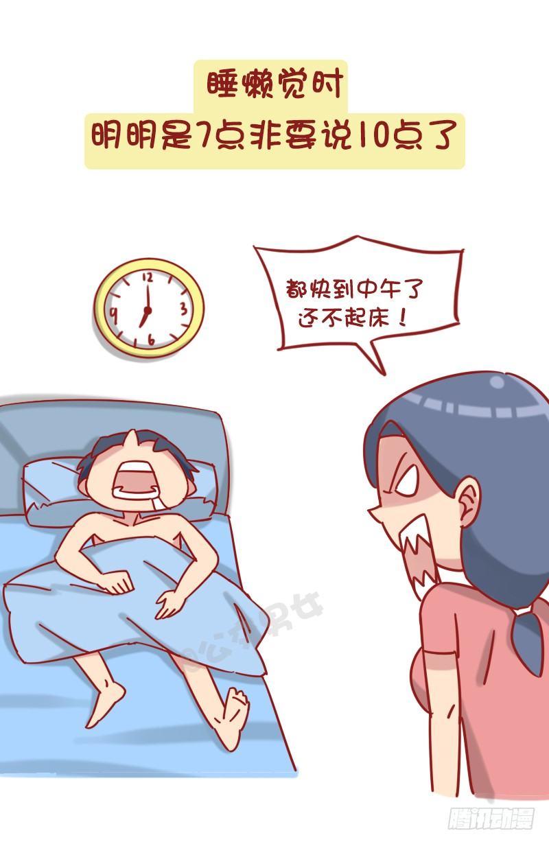 1214-不回家的诱惑6