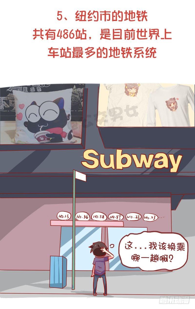 869-全球地铁趣事5