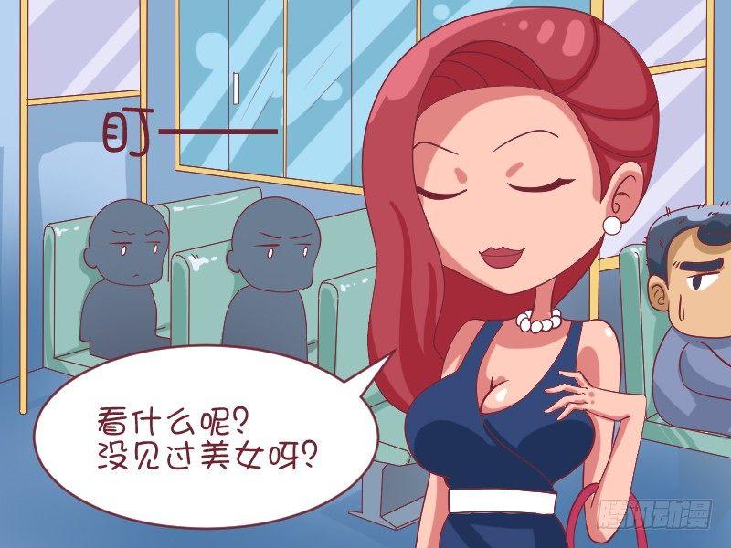 486-公交卡闹剧2