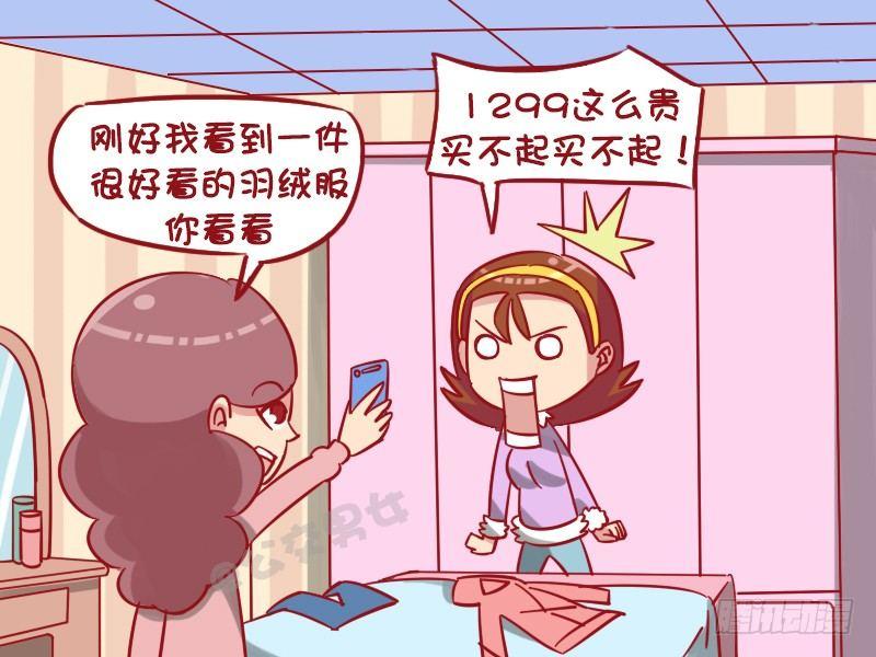 1271-怎么划算3