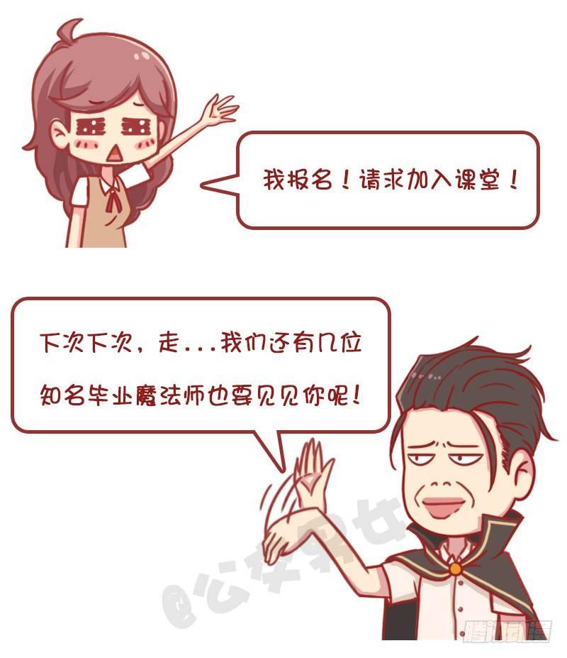妮妮酱带你游高校系列活动215