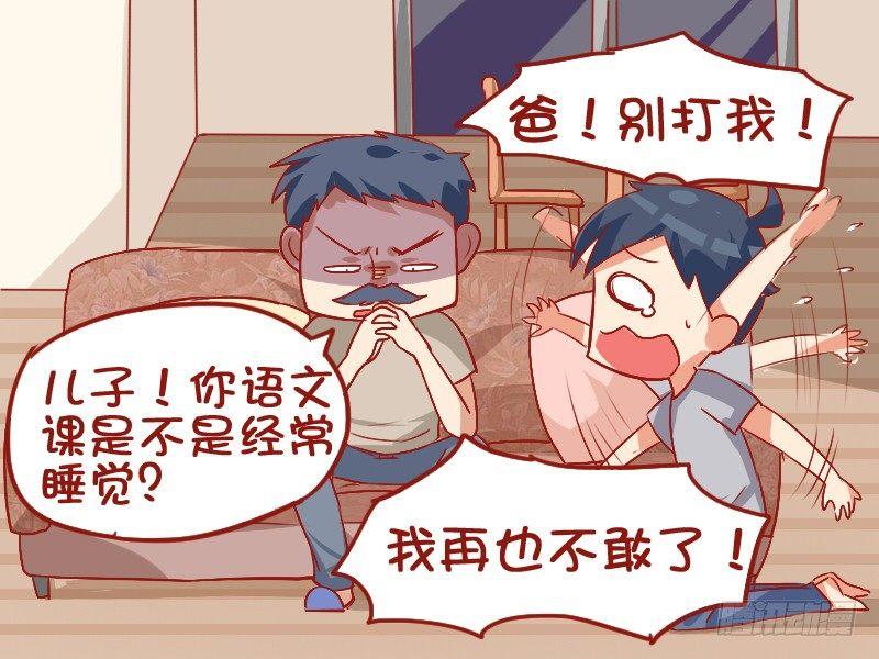 833-经历过才会懂3