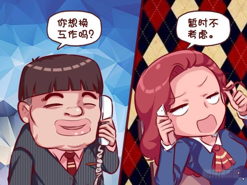 697-执着的猎头2