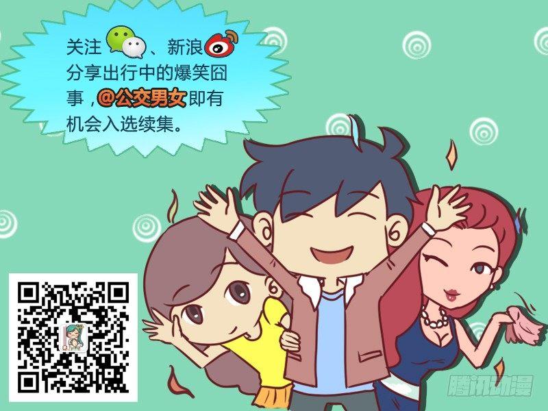 658-有文化真可怕5