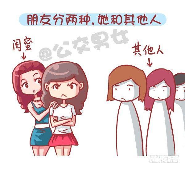 551-如果不是为了生猴子6