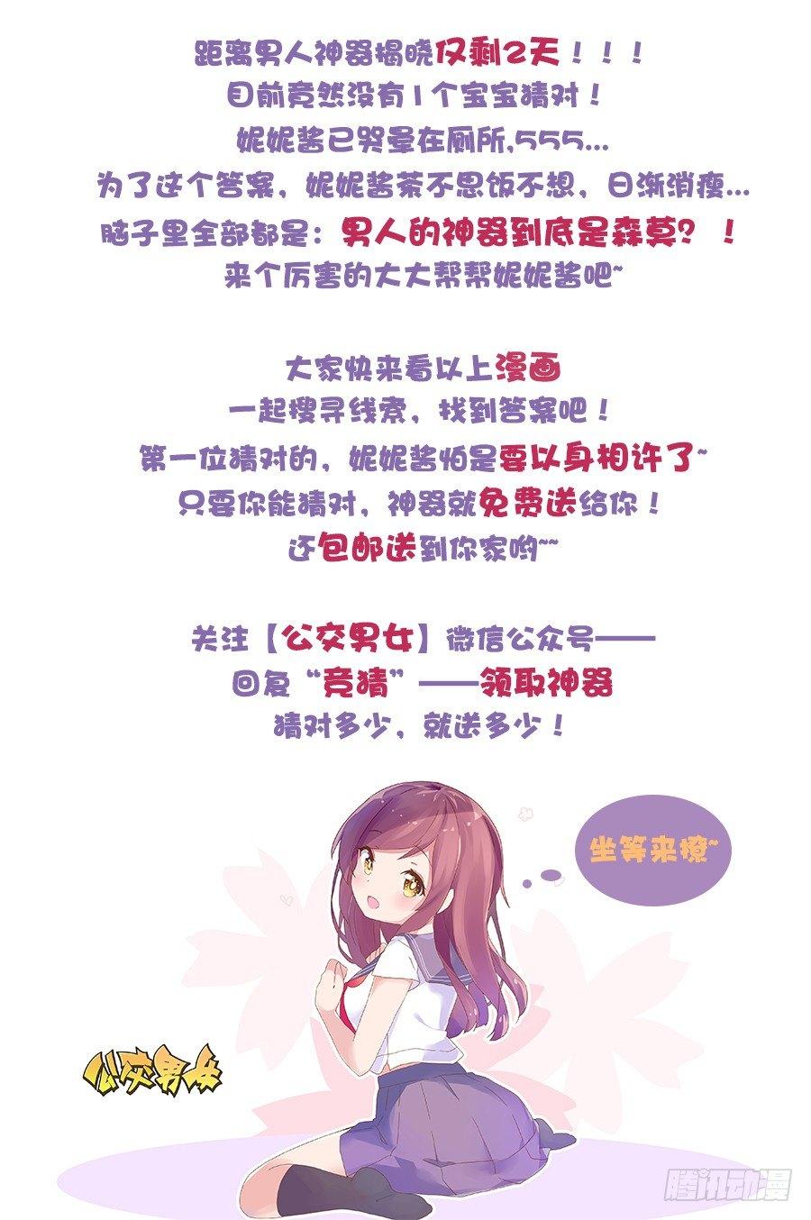 807-无需家长21