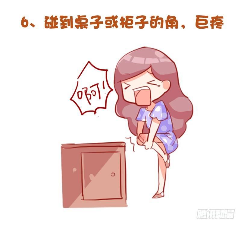 719-肉体上最痛的十种体验6