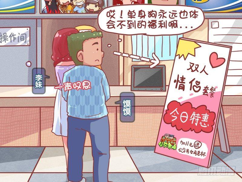 777-第二件半价1