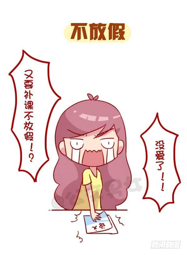 959-恐怖的东西都是三个字4
