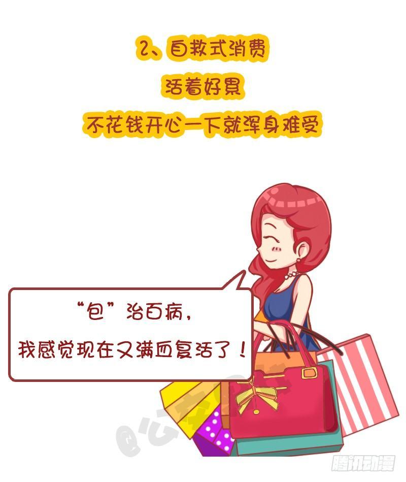 自溺症5