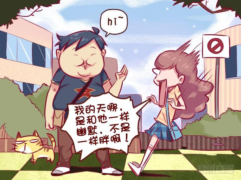 666-如何成为女神的菜4