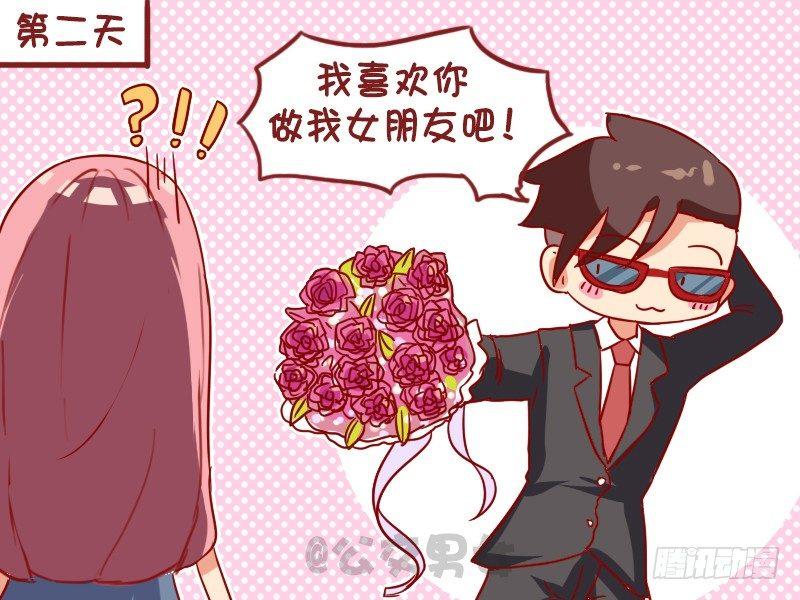 978-你被解雇了3
