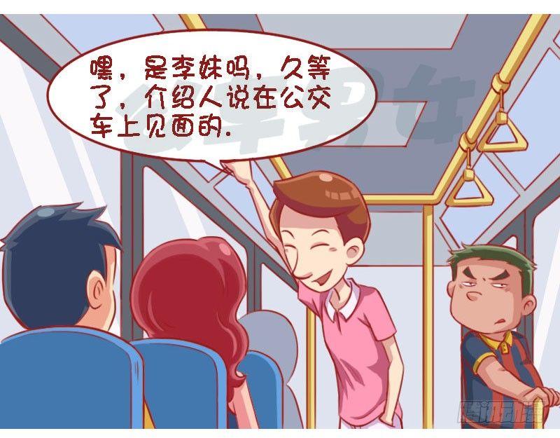 1337-约会3
