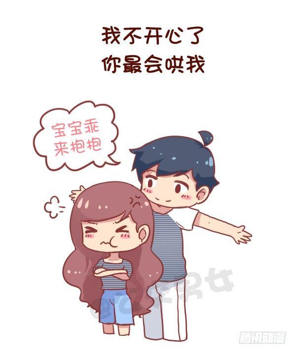 752-我想要的未来4