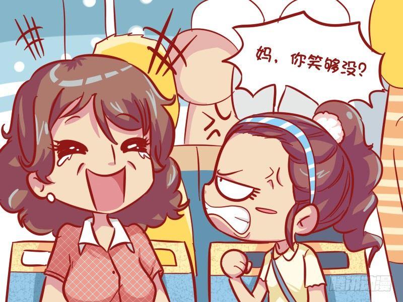 549-真相太伤人2