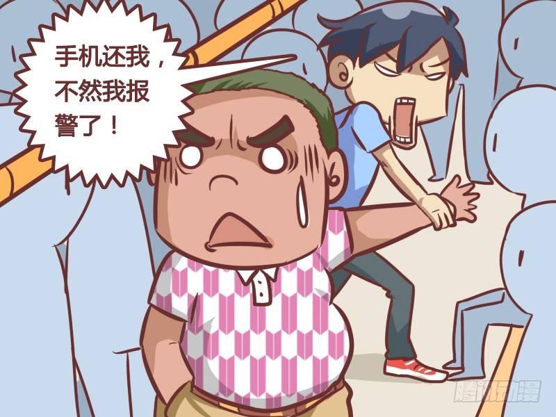 199-里面有人2