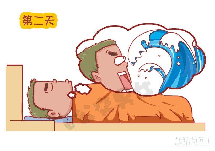 不是说，建国之后动物不能成精吗？21