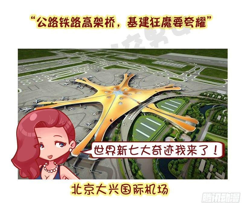 我们都有一个爱豆叫阿中6