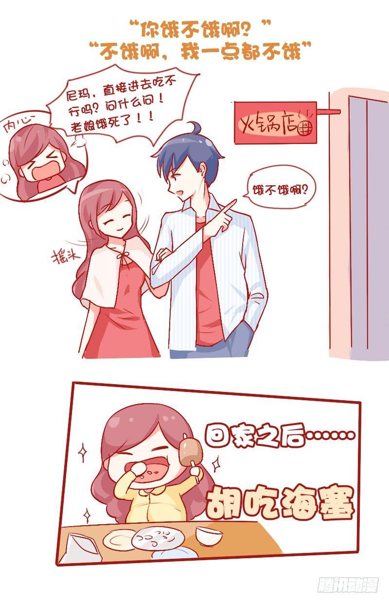 704-和喜欢的人一起吃饭7