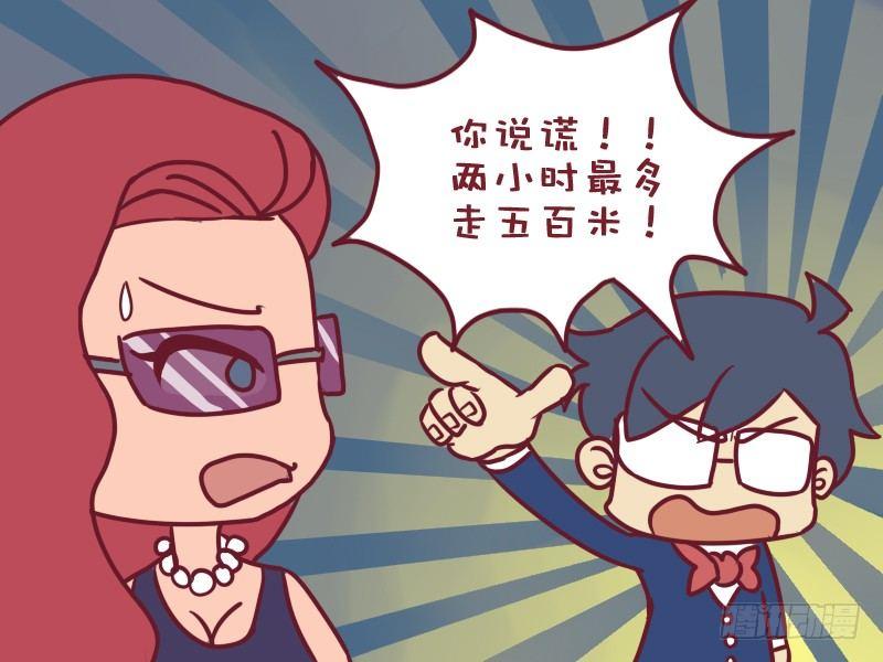 061大武汉没人了么3