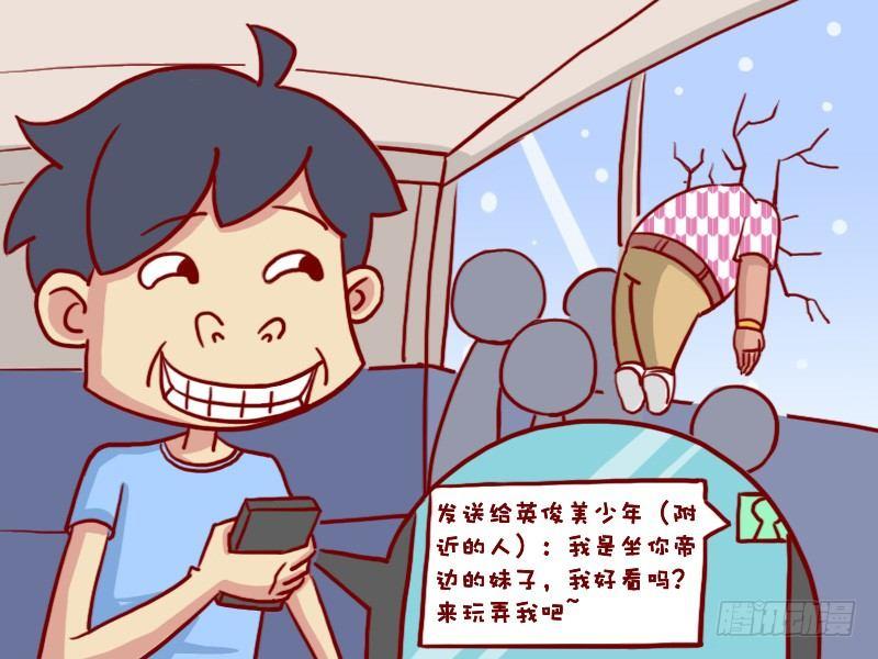 428-交个朋友5