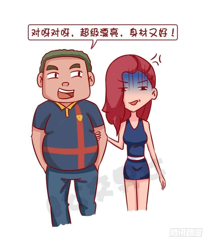 1339-怎样宠女友3