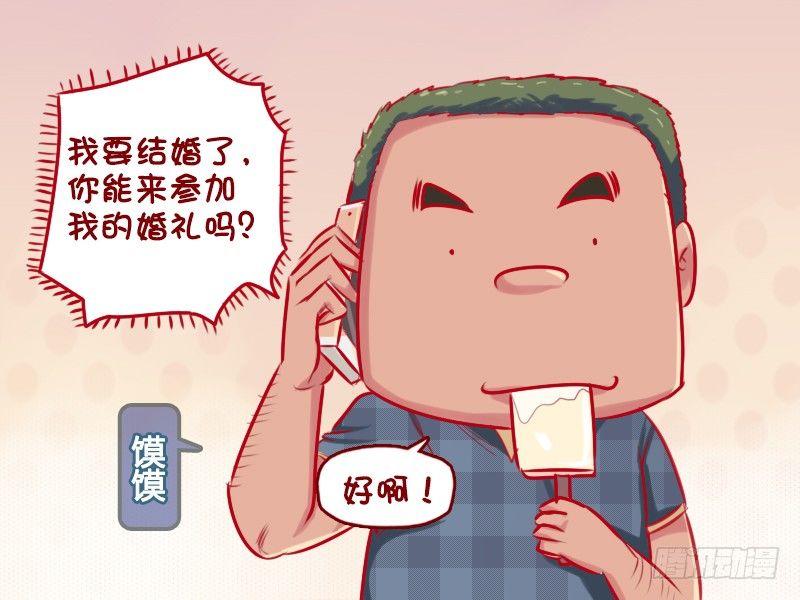 677-南北差异1