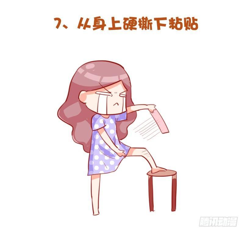 719-肉体上最痛的十种体验7