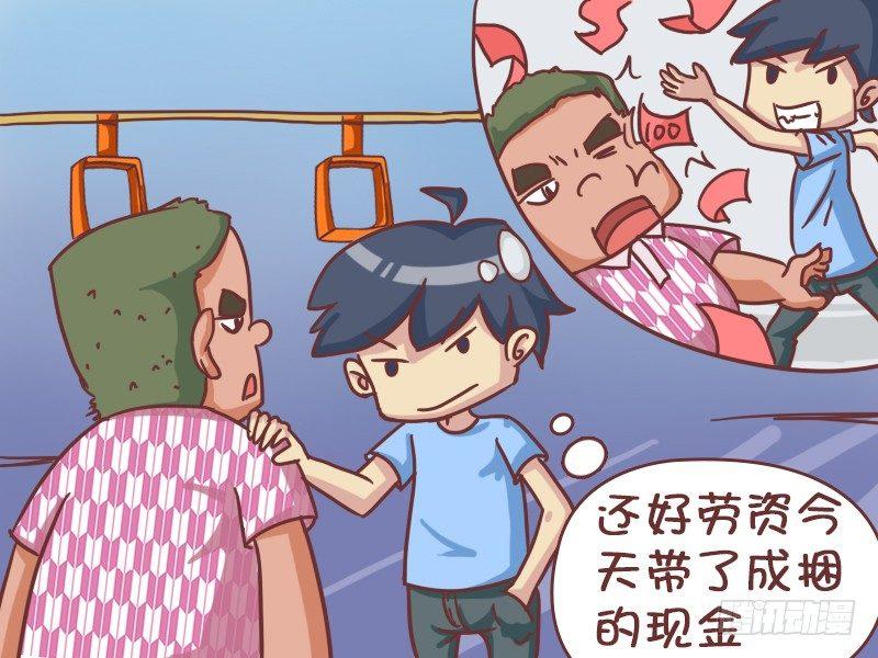 410-女友太机智4