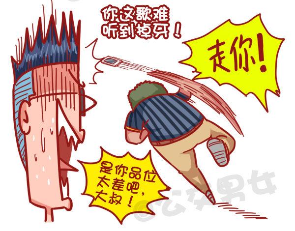 403-如何机智应对公交上的“流5