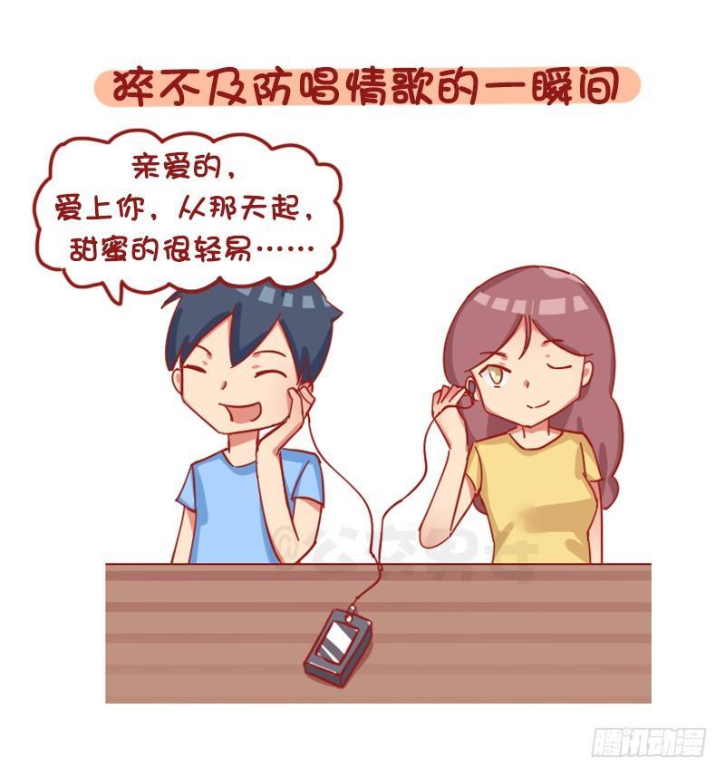 1228-女孩子哪一瞬间会觉得自5