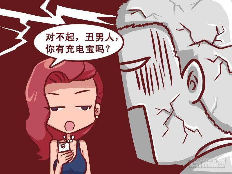 231-眼睛瞎4