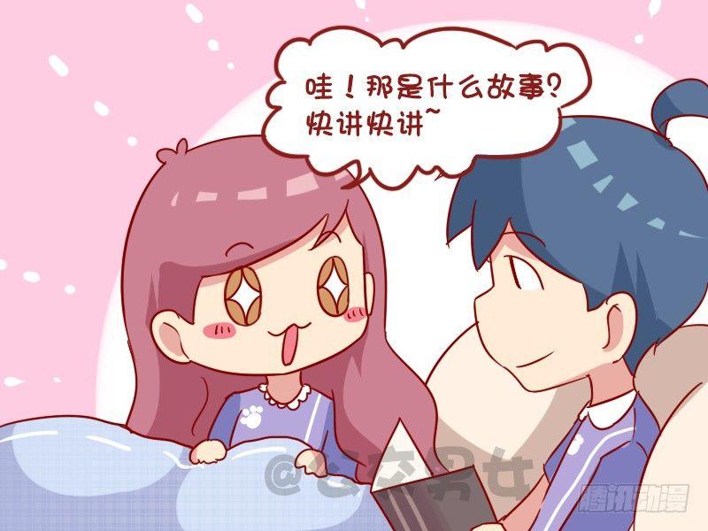 976-笑里藏刀3