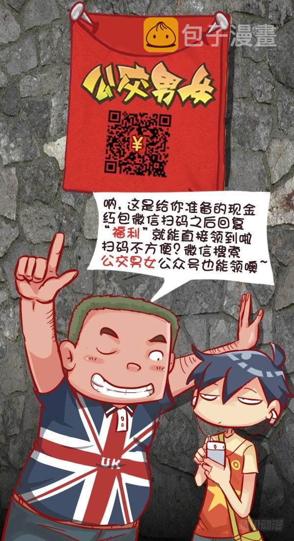559-九个苹果引发的血案9