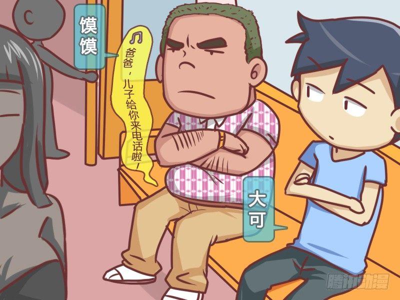 130老子，儿子1