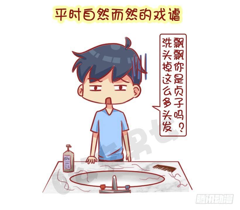 1330-婚后体验2