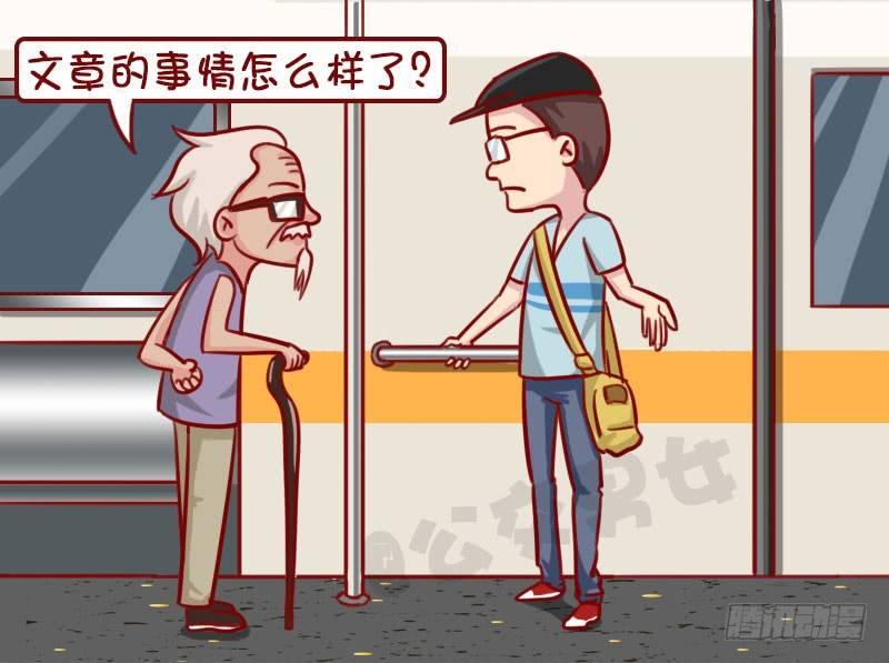 聊八卦1