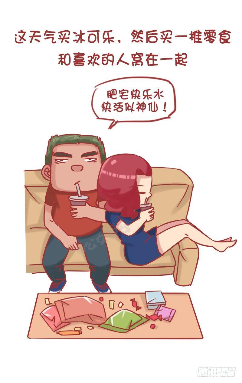 1195-如何用100块给买快乐8