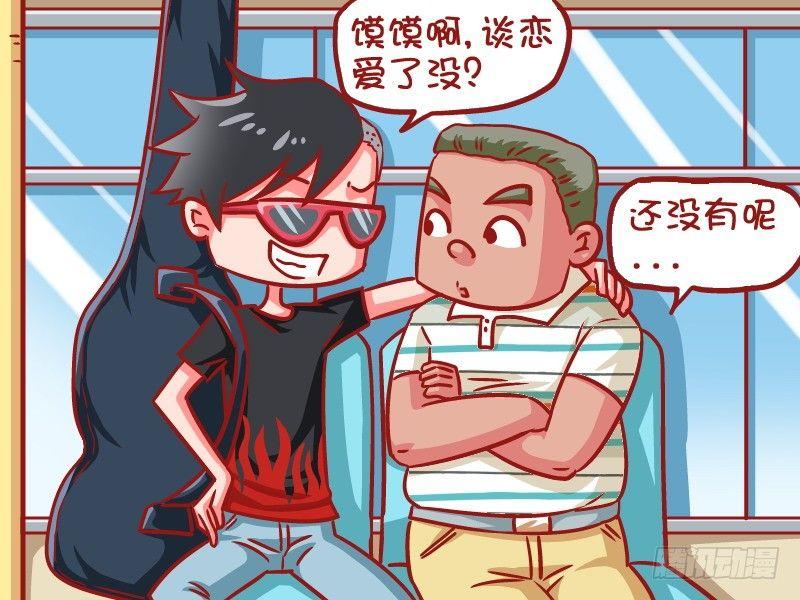 649-朋友一生一起走1