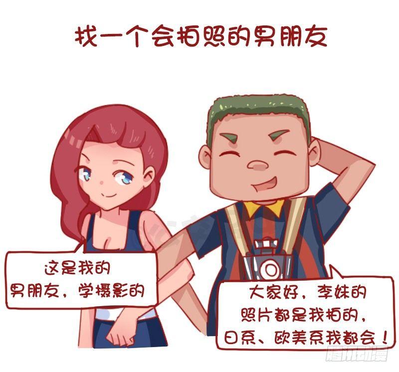 1201-当代女生的时尚经9